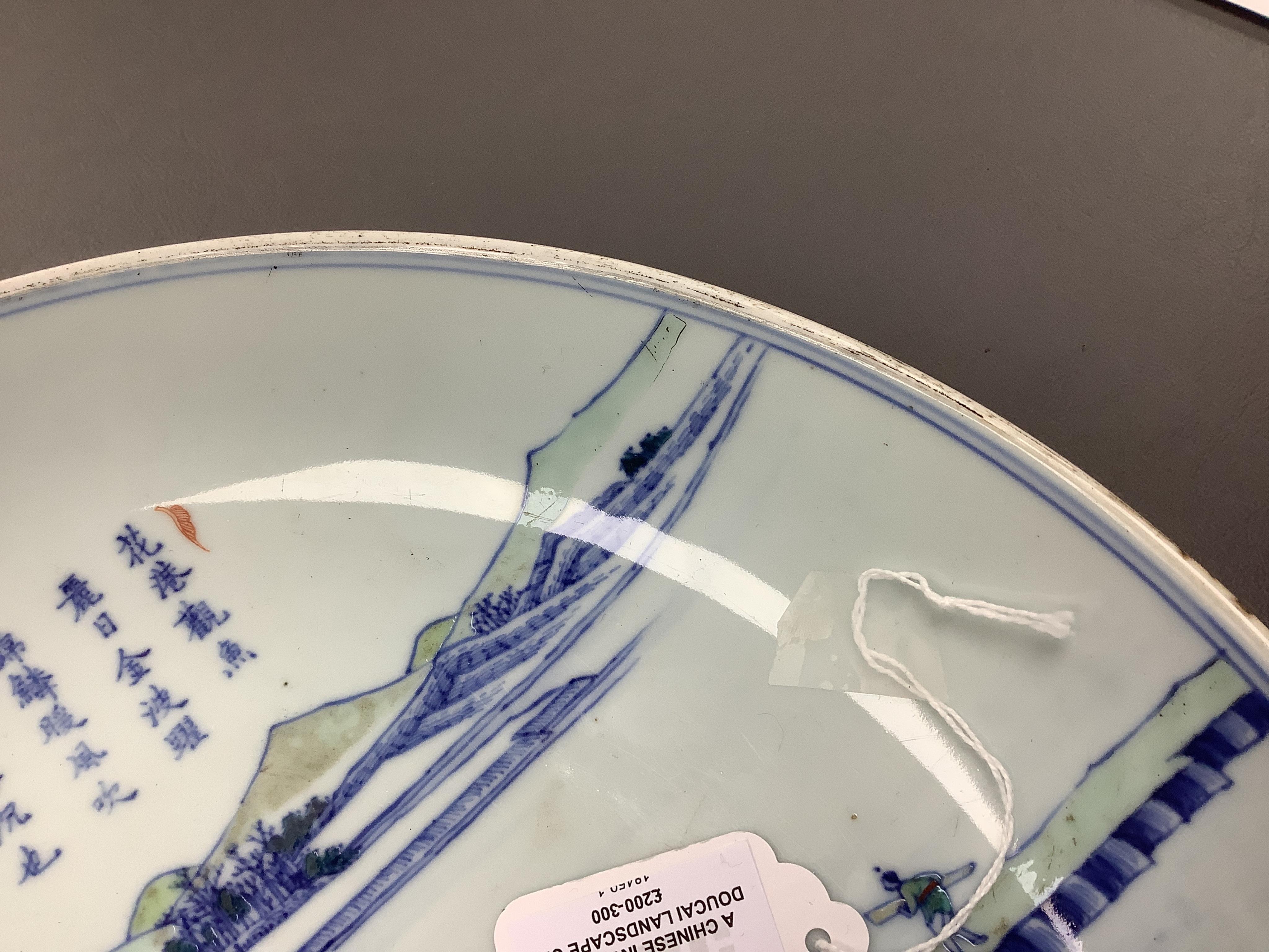 A Chinese inscribed doucai landscape charger, Kangxi mark, possibly Republic period, 33cm